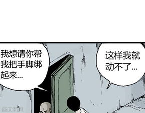 眼神无神乃是孤寡之相