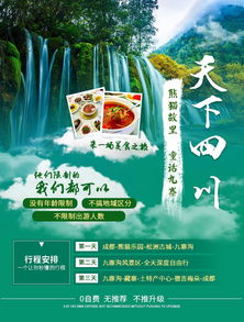 行程亮点：让你尖叫到缺氧