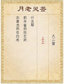 抽签时间？我看是智商税时间！