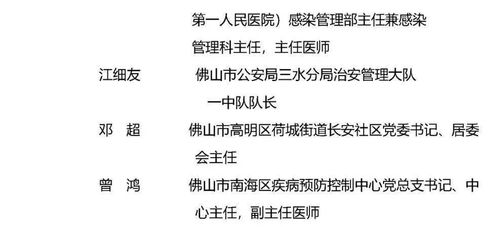 潮汕地区是如何进行八字合婚的？广东人是否非常相信八字合婚？