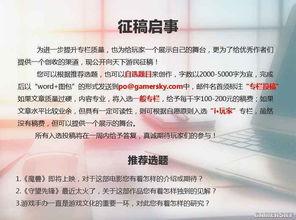 第五章：较深层次探讨——因果律与金钱之痛