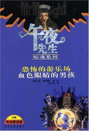 青铜钟声的回响