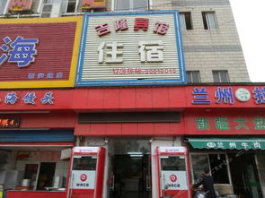 三、多元服务：不只是住宿那么简单