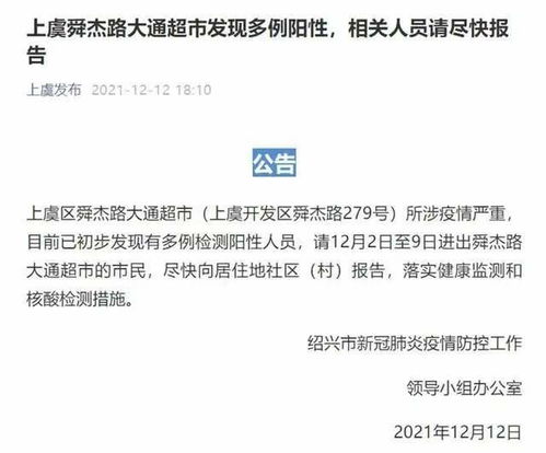 较大通E家生鲜超市：一个被困在疫情漩涡中的场所