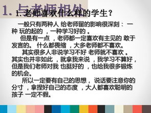 风水布局，  化解结婚不和谐