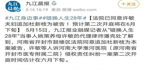 惯与“还阴债”这件事儿