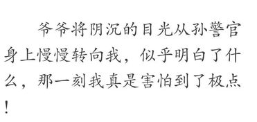 直上重楼去藏身，这首诗的寓意是什么？能否详细解释一下？