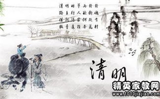 清明起源之谜，千年习俗揭秘！
