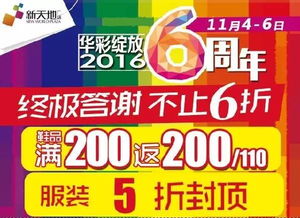 四、 购物体验：惊喜与惊吓并存
