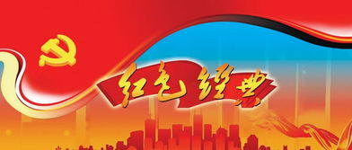 7月1日：开门红，还是红得发紫？