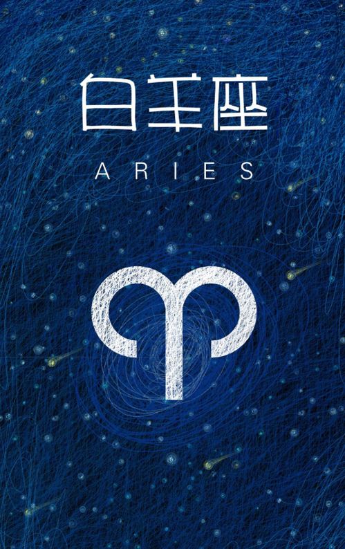 星座与创业：那些被吹上天的