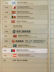 签证大战：长春老铁的血泪史