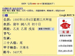 B、风水角度：住宅布置与命格匹配的十分沉关键性
