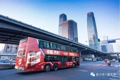 不再只是交通运输工具——它变身为旅行体验中心