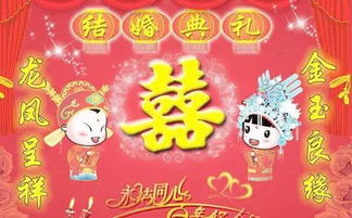 那些容易被忽视的生肖婚恋禁忌