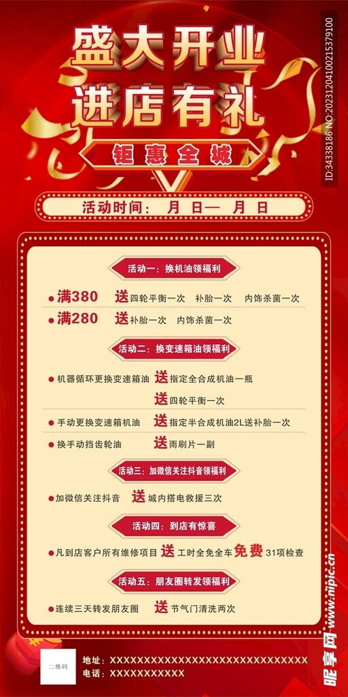 前言：在这个浮躁的年代，我们到底在信什么？