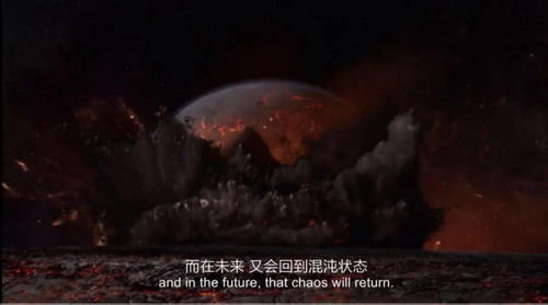 第一章：优良奇的夜晚与风水大乱斗