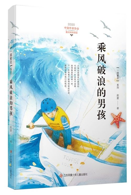姓氏特点分析