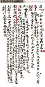 1. 三僚风水文化藏书馆书籍明细里的秘密