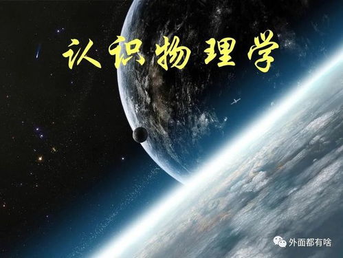不祥的预感