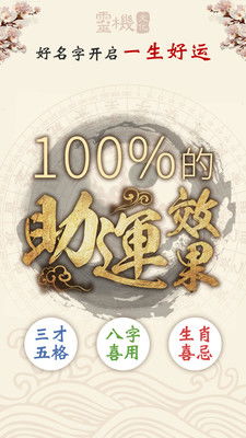 起名这破事儿 爱咋咋地