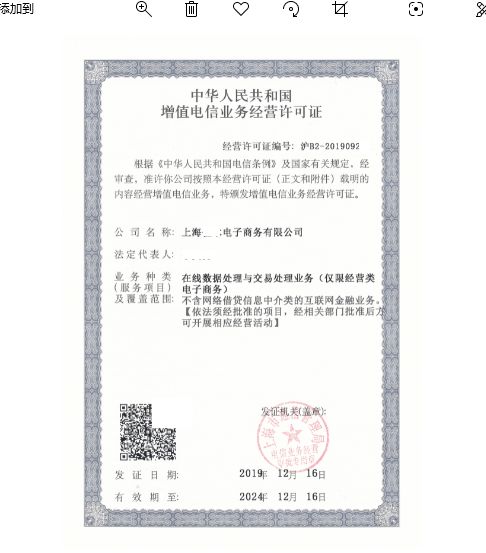 申请流程乱糟糟