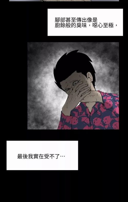 百鬼夜行：这不仅仅是鬼故事，这是你命运的咒语！