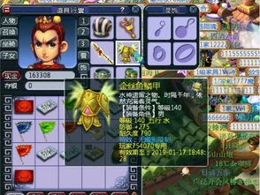 修生基必备神器大公开！