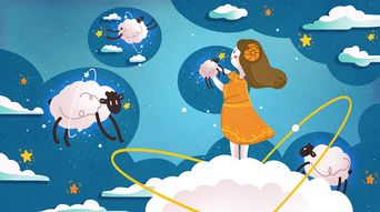 白羊迎来好运，运势如何？