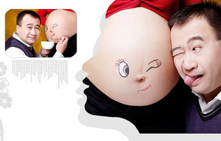 孕妇拍照有什么讲究吗,怀孕拍照对胎儿有什么影响