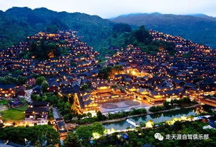 那些弯弯绕绕的山路