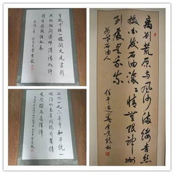 诗稿里的玄机