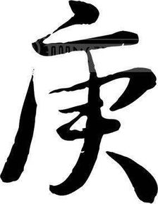 2026年龙姓宝宝取名，如何结合缺土和水元素，给龙宝宝起一个既独特又吉祥的名字呢？