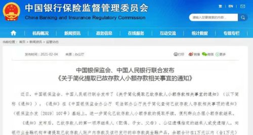 密码被盗