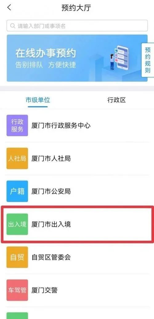 一、签注背后的自由——不是束缚，而是开启新世界的大门