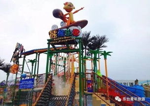 宝泉水上乐园：一个让你笑到哭、哭到笑的魔幻地狱