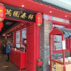 开封龙亭万达广场：汇聚许多元业态的繁华之地