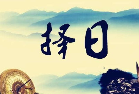2026年7月出生选什么日子好，何时生孩子命运会更好？