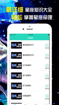 双子座旺运手机号，如何改写为？
