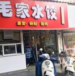 巷口那家不见招牌的摊位