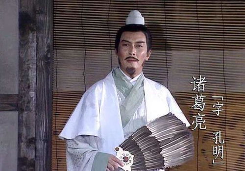 一、  诸葛亮的早期经历与崛起