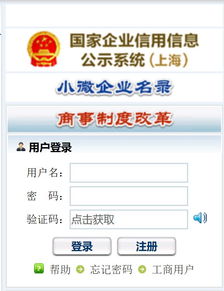 公司名吉凶免费注册，网上核名时如何判断名字的吉凶？