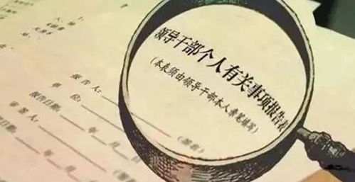 以‘以为口实’为依据，指的是哪个生肖？