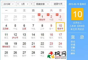 2025年农历七月二十二吉日 2025年七月嫁娶吉日