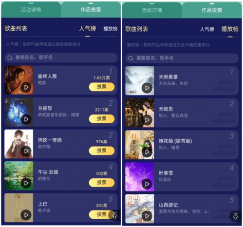 “风俗爆款，一搜即达！”