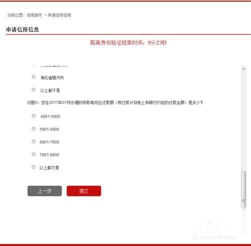 李泽龙名字评分分析报告