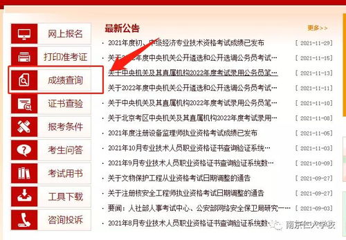 2026年1月订婚吉日是哪一天？5月有哪些适合订婚的好日子？