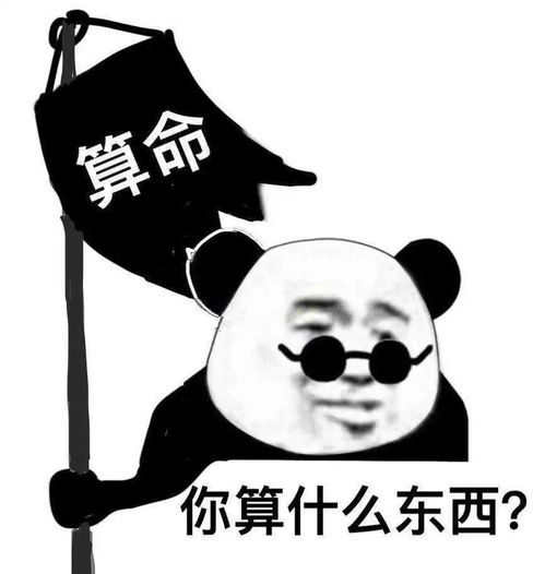 创意命名，让你的表情包与众不同！