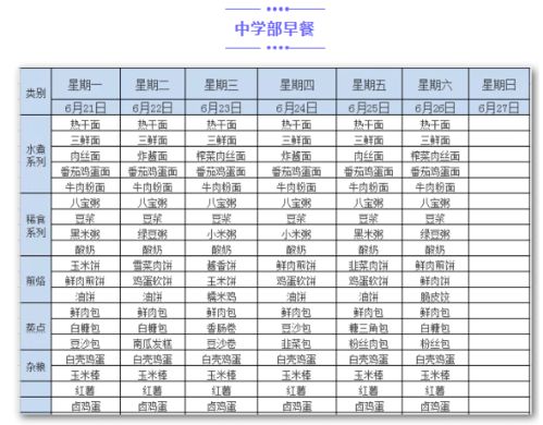 噪音段落：~~~***!!!@@@###$$$%%%^^^&&&***~~~