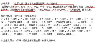 许多维吉日体系详解——乱七八糟的一堆